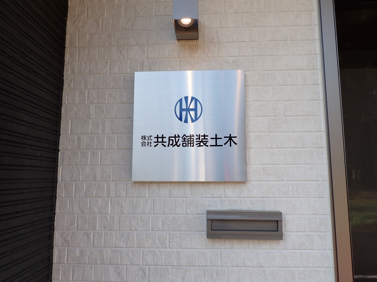 SAMPLE COMPANY